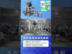 8 stazioni di lavanderia ad alta velocità e confezionatori di caramelle